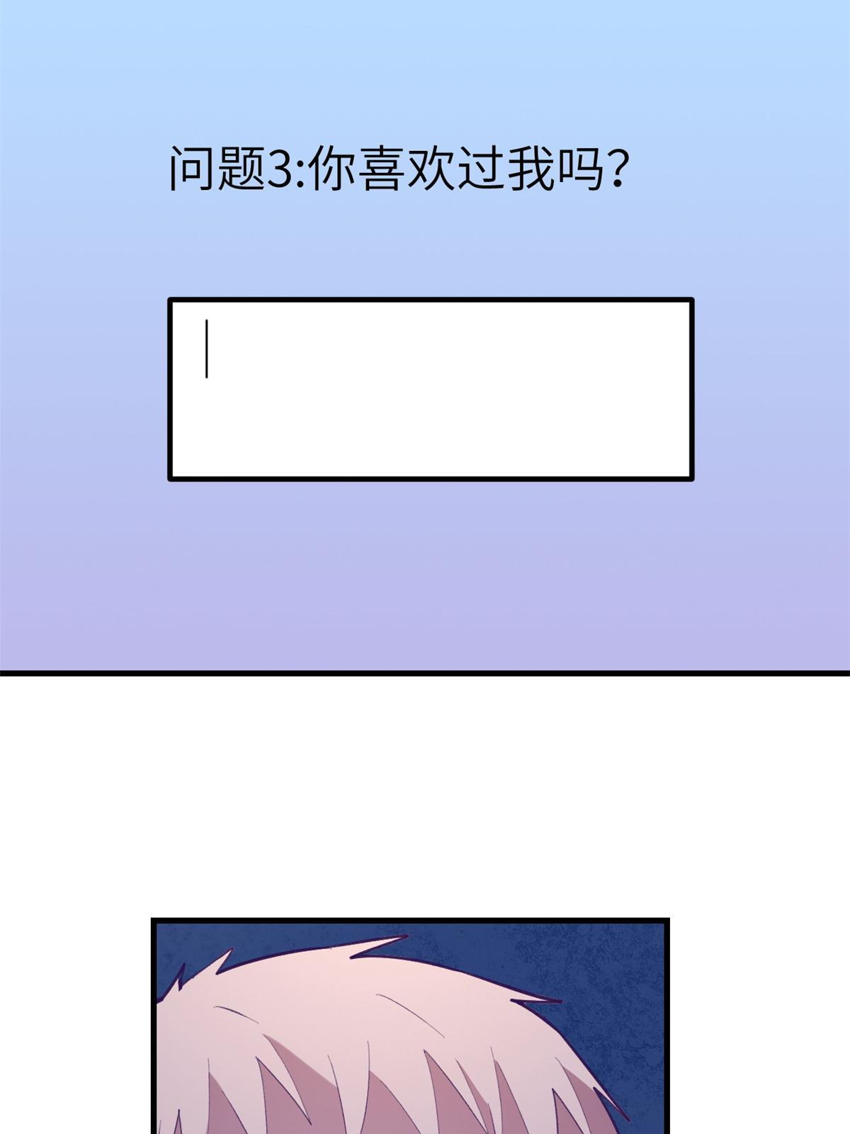 137 被雪藏25