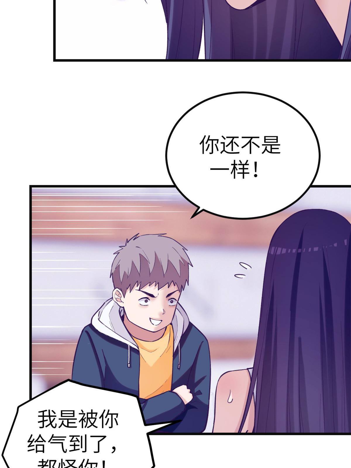 135 约会13