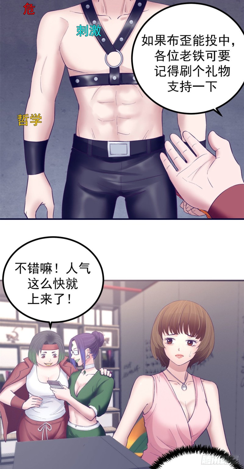35 出名2