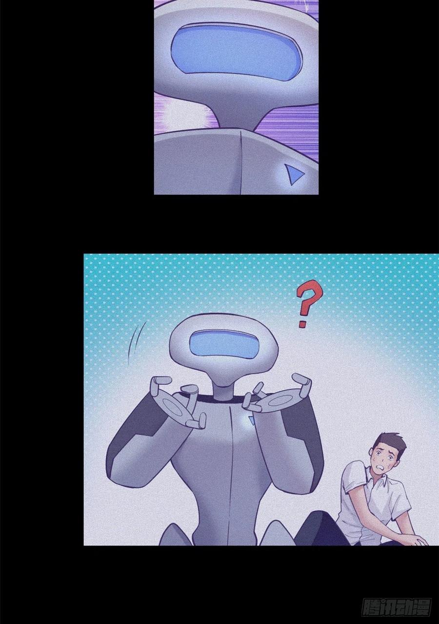 117 白锦宣有疾病？5