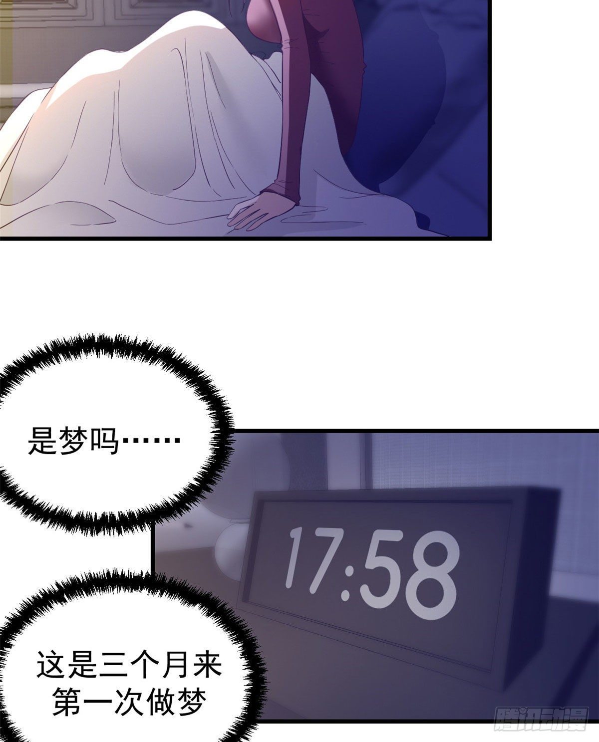 11 她的决心7