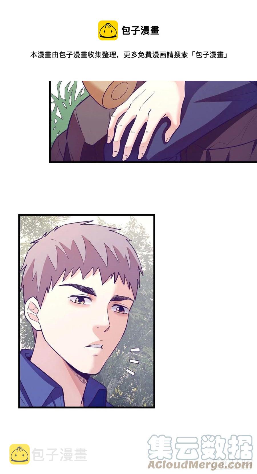 117 白锦宣有疾病？32