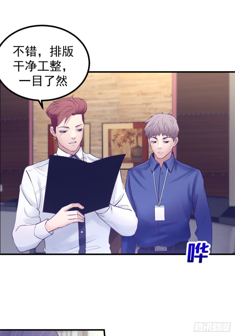 31 尴尬的会面19