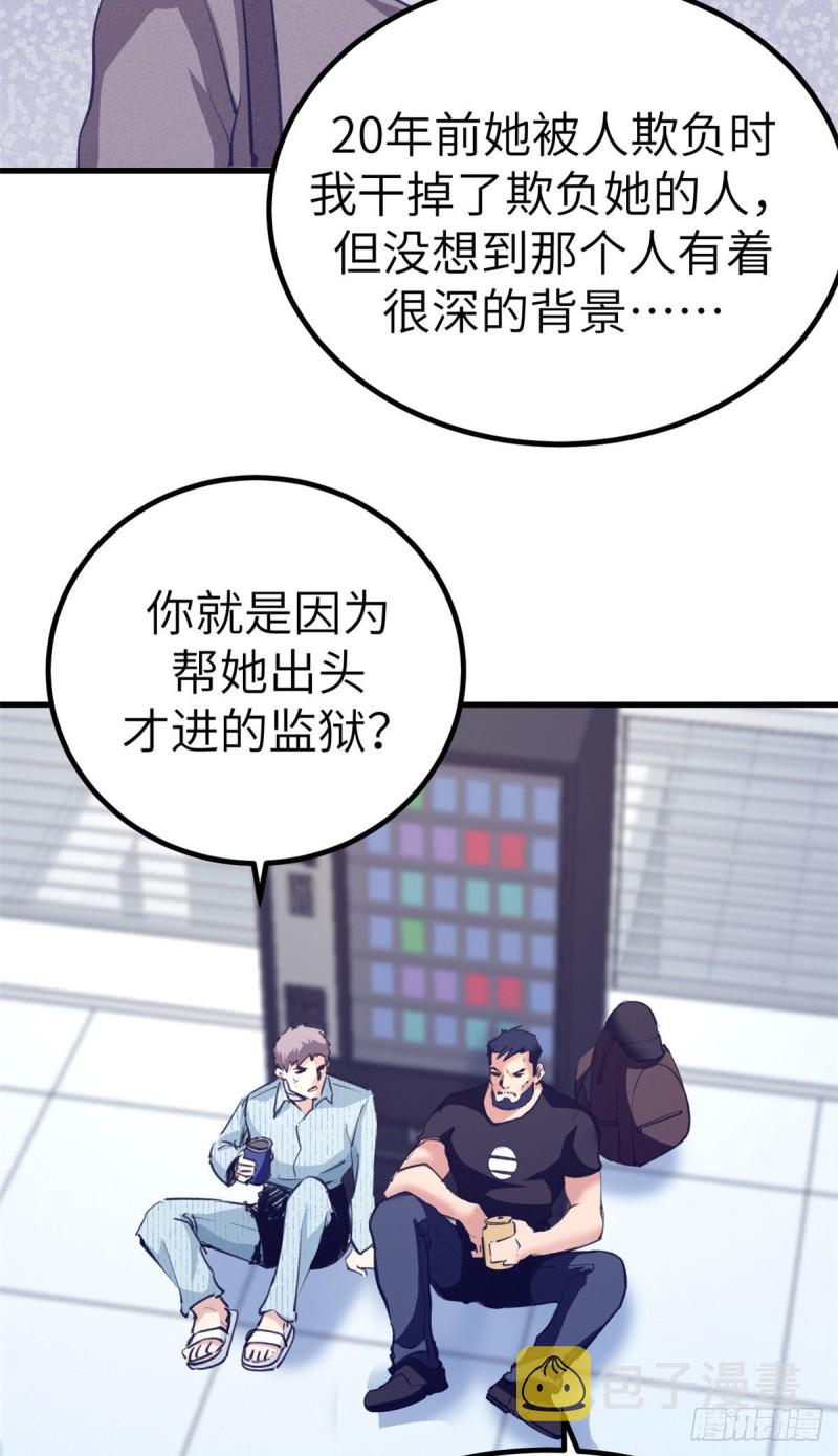 76 阻挠罗希云结婚2