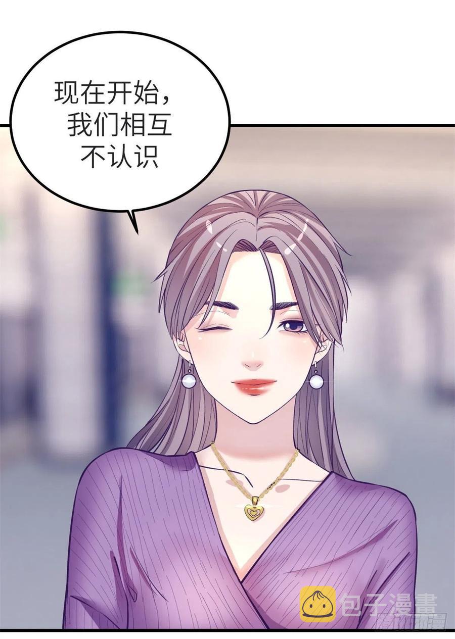 99 你来搭讪我54