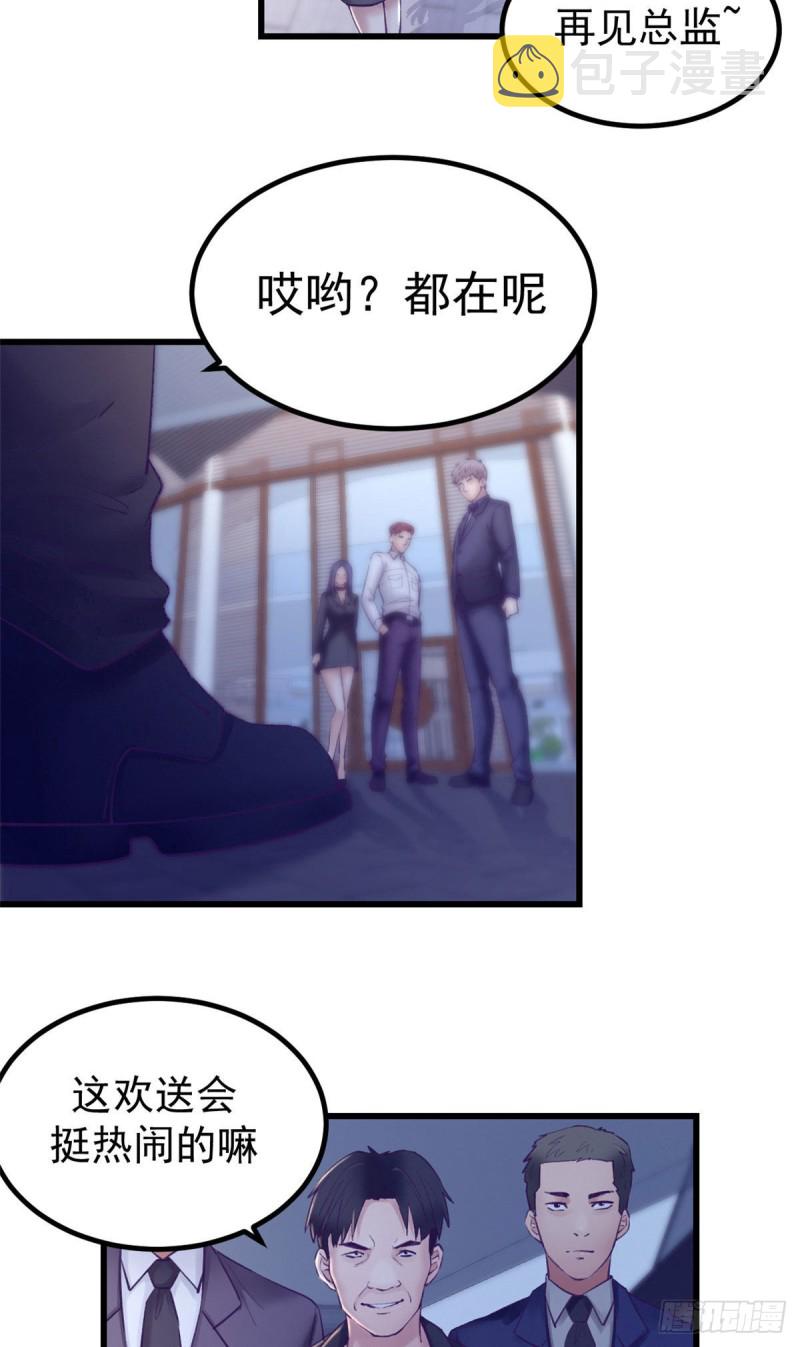 39 明天就要嫁人4