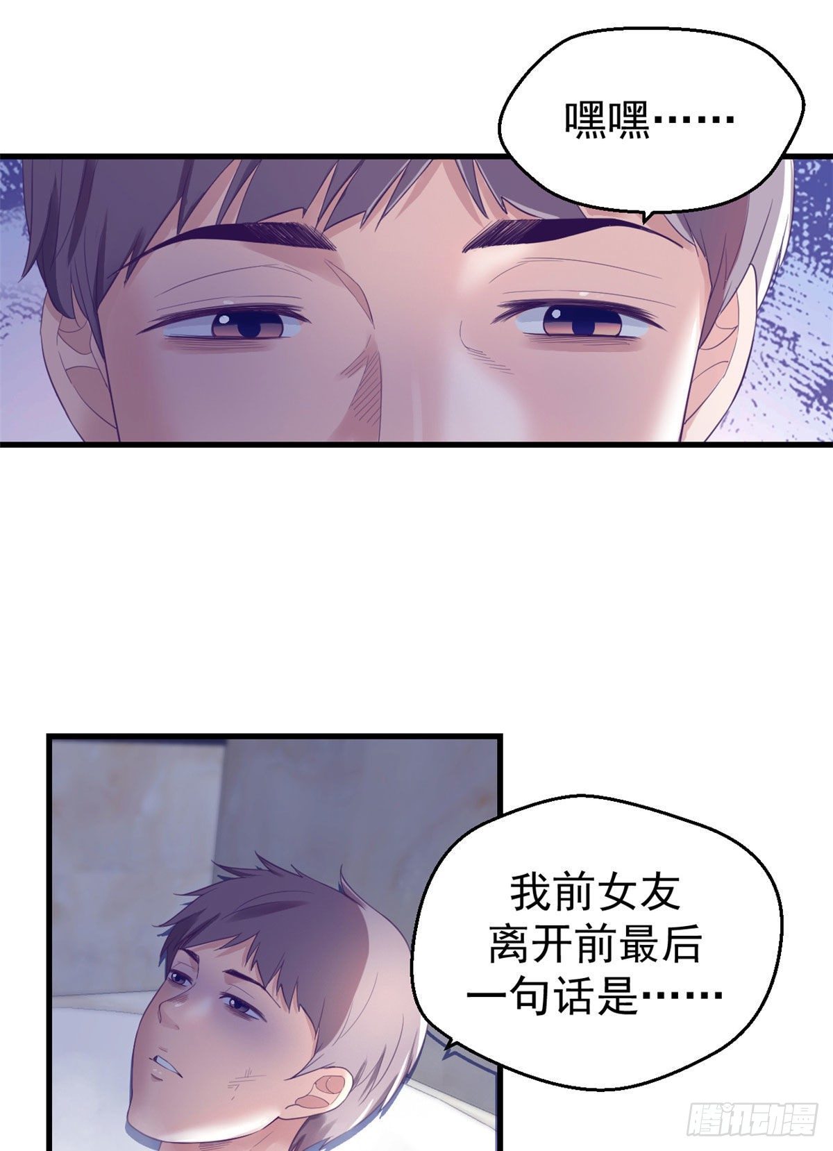 12 温暖的身体24