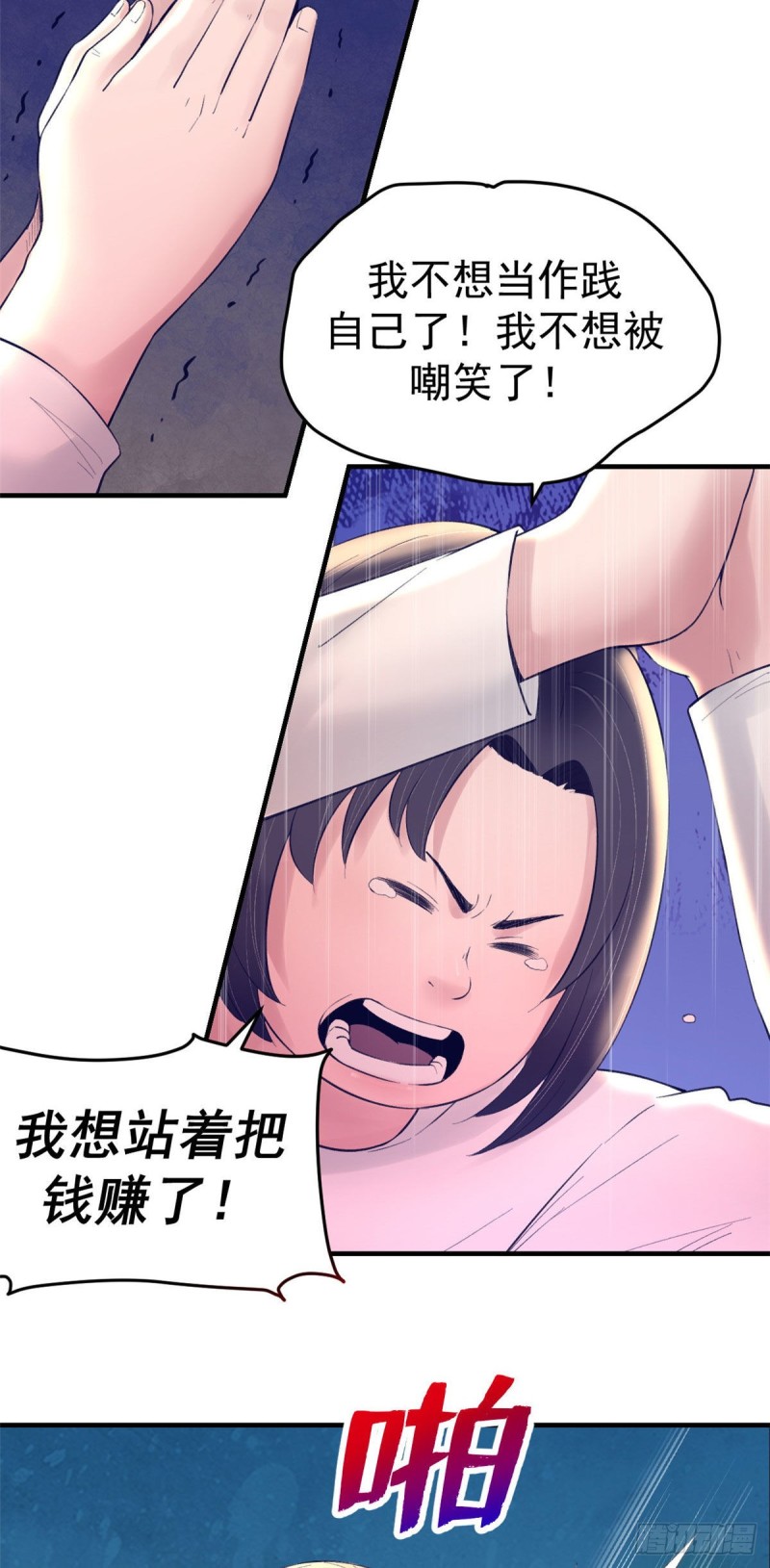 36 现实世界也很美好23