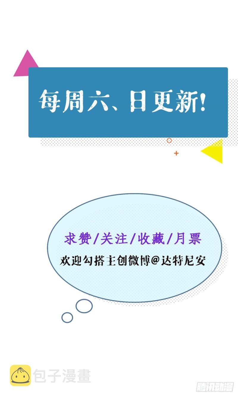 47 跟她合不来47