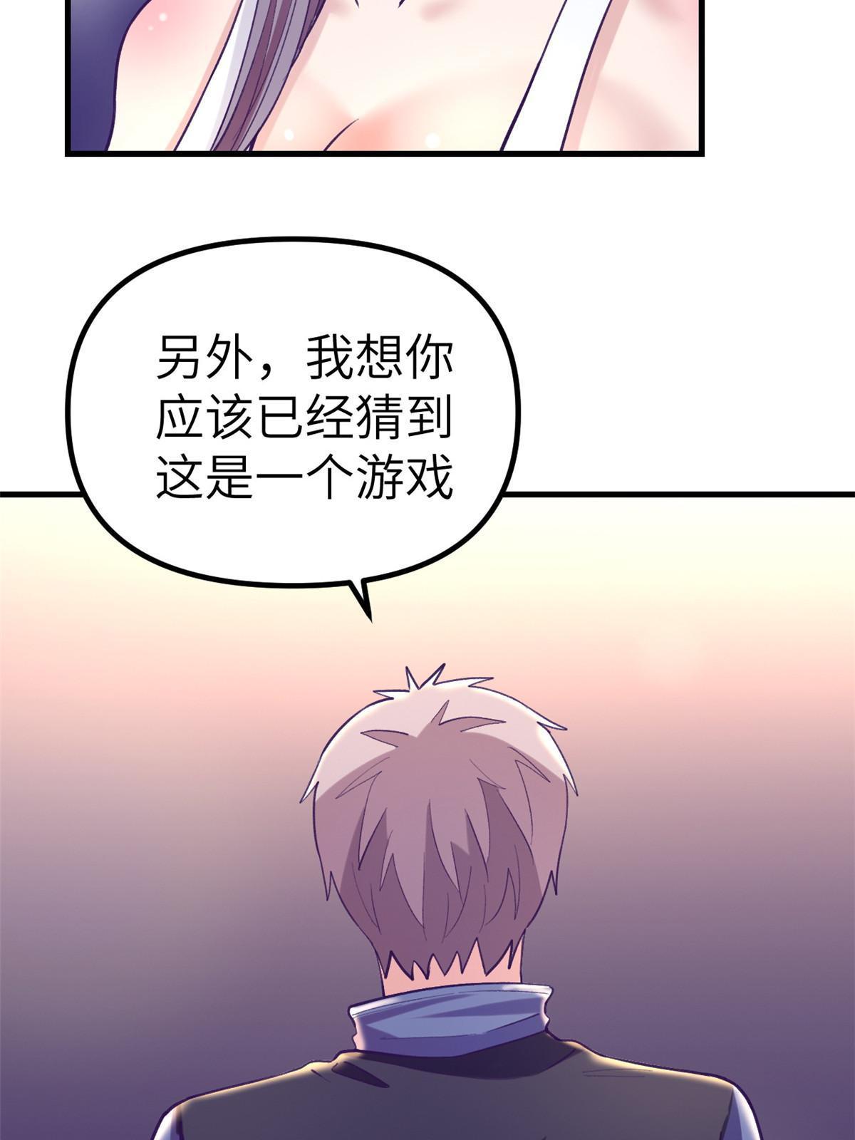158 摊牌了33