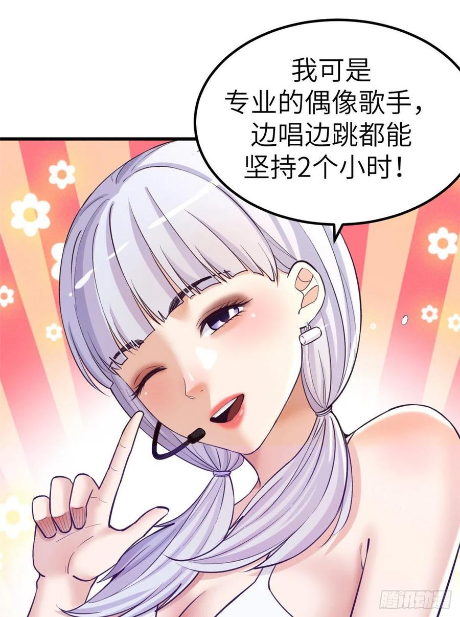 120 小偶像，上！31