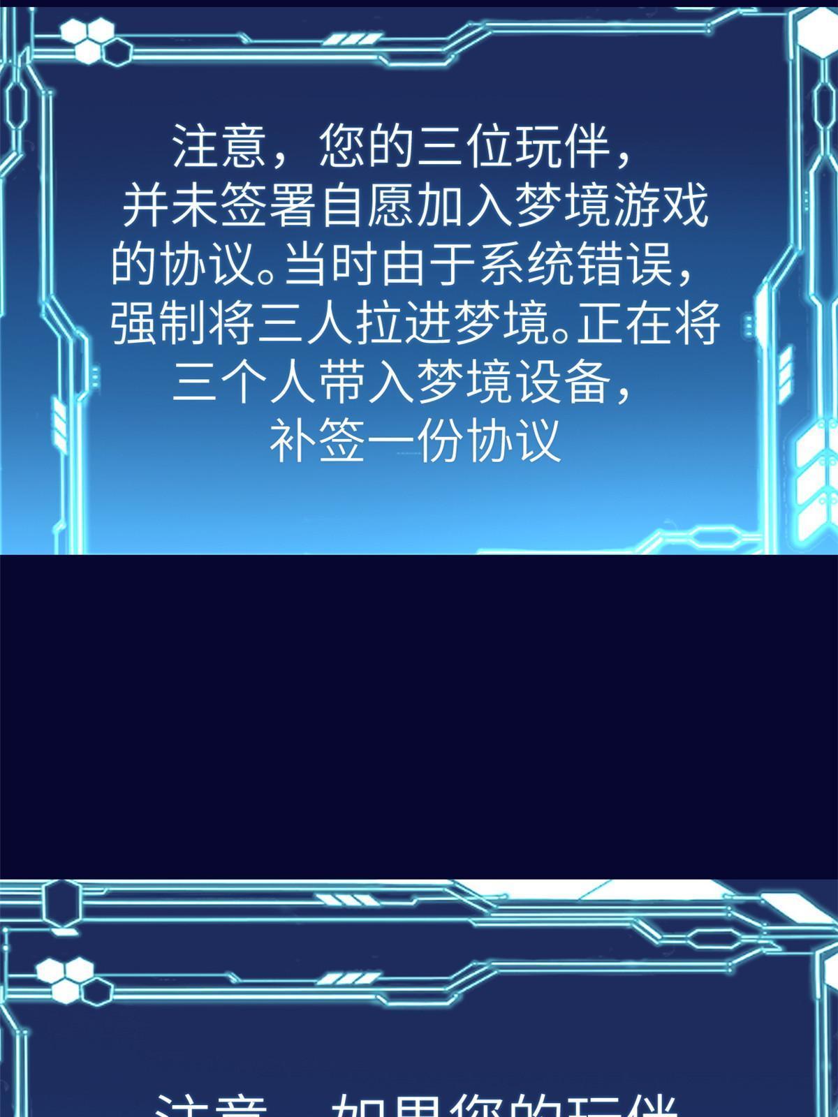 161 殉情的过往34