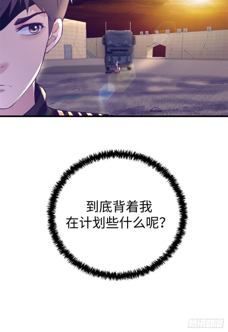 64 端倪36