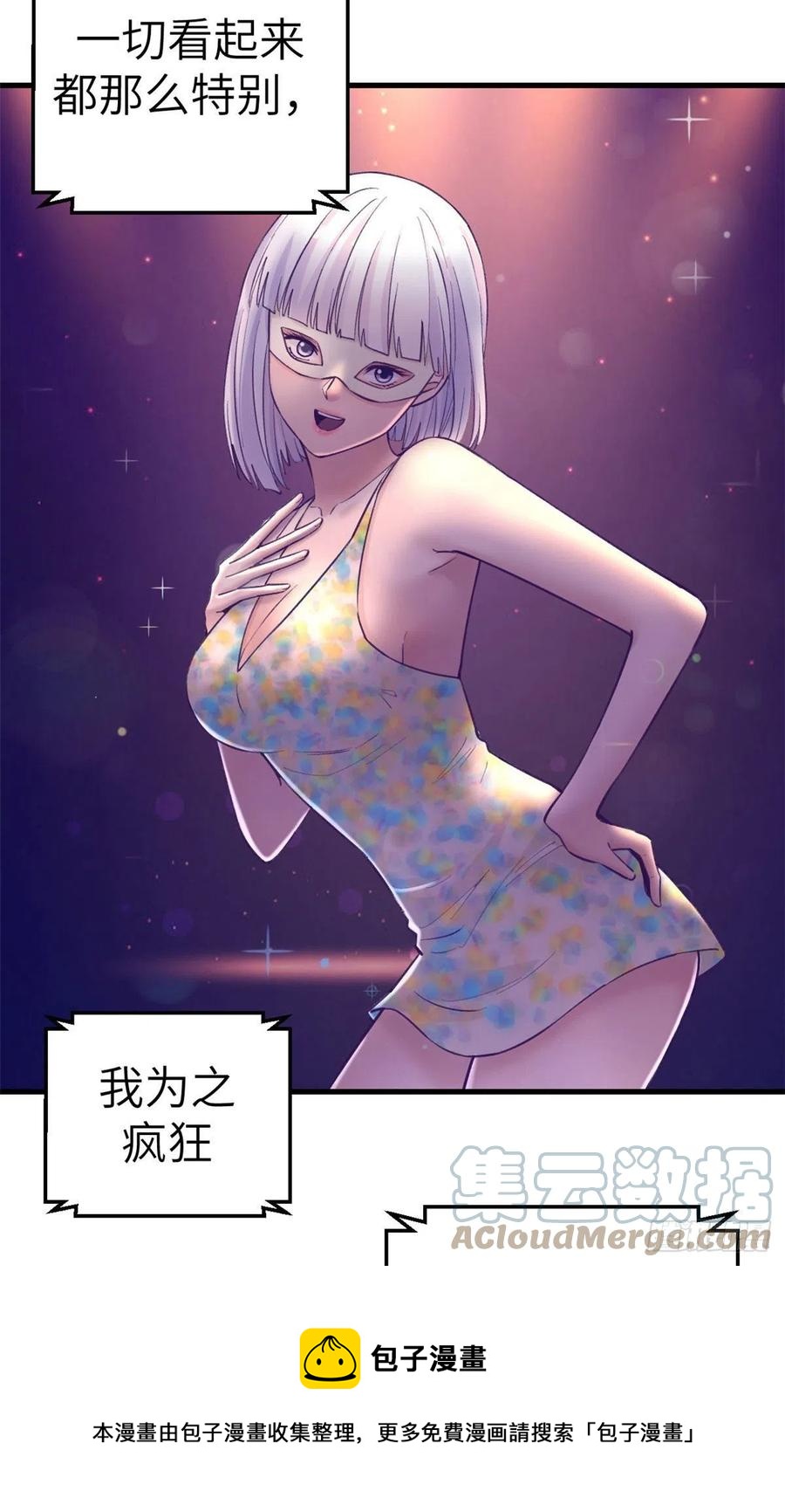 125 别出心裁的营救24