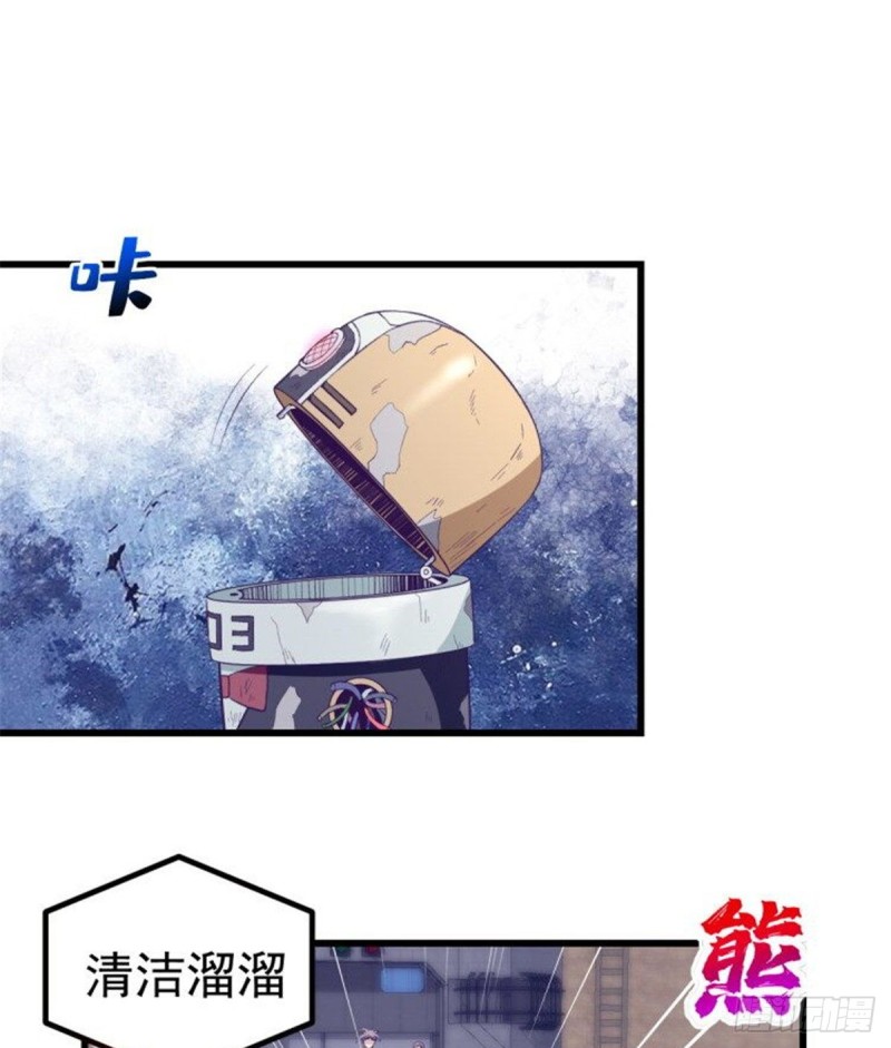 42 机器人200342