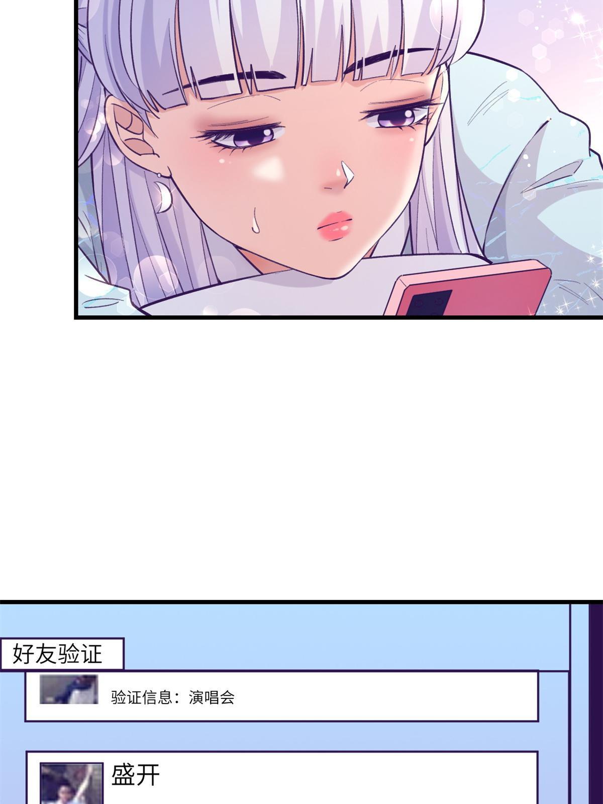 137 被雪藏8