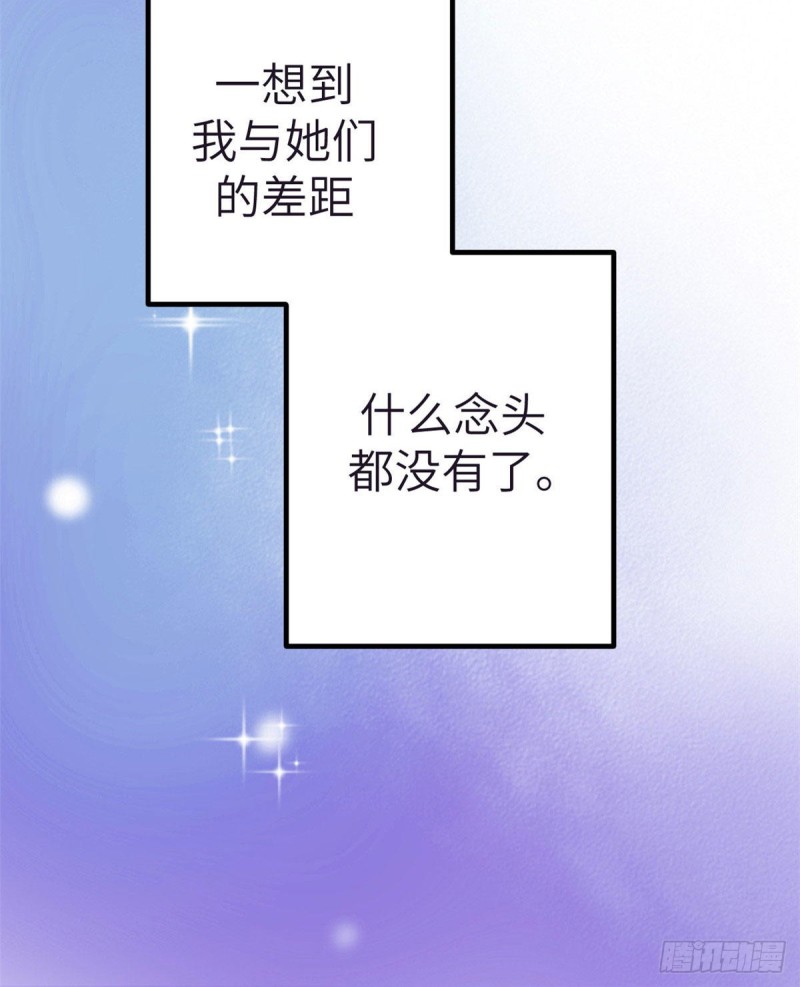 88 向罗希云辞职28