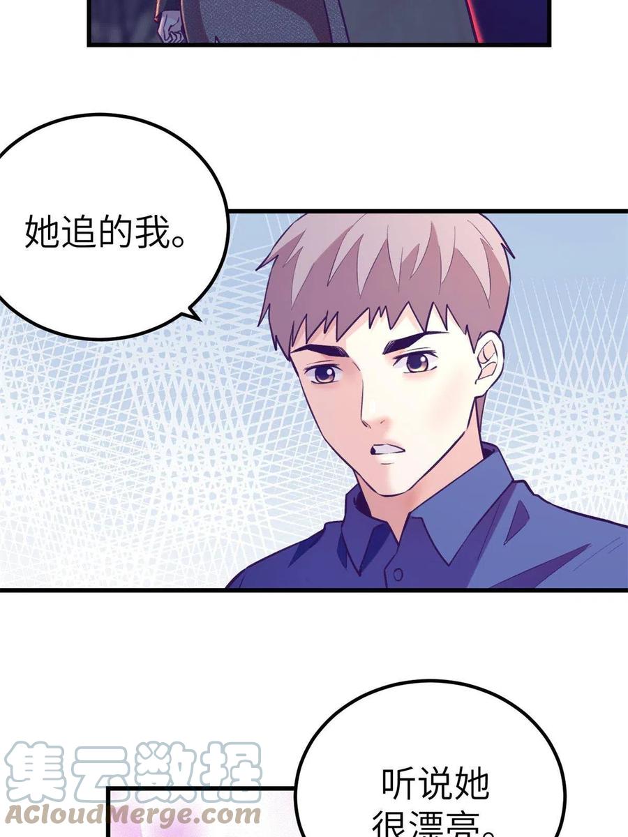 132 追回旧爱39