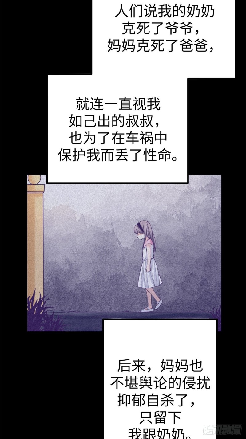 68 闺蜜小雅13