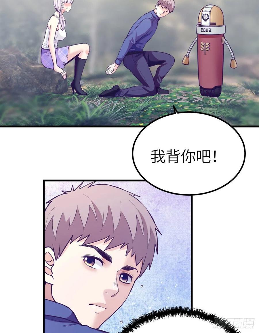 118 过度心动27