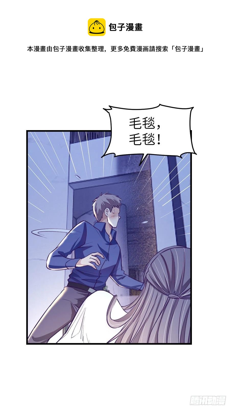 86 移步她家19