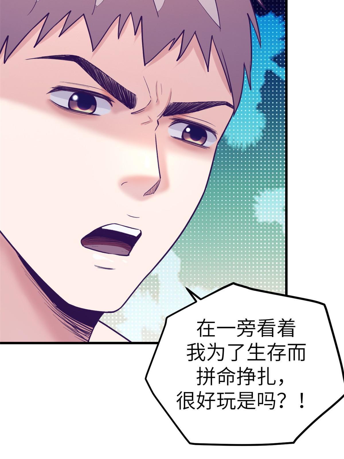 158 摊牌了6
