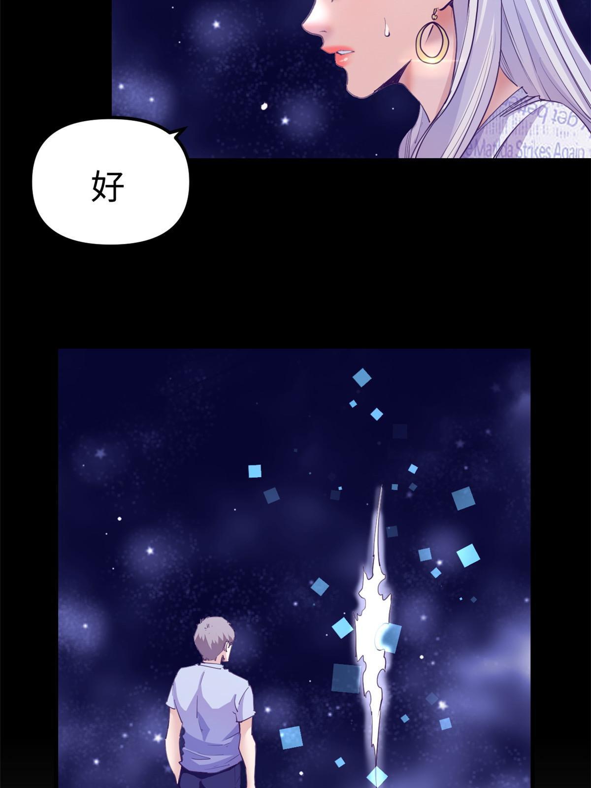 162 三女见面後4