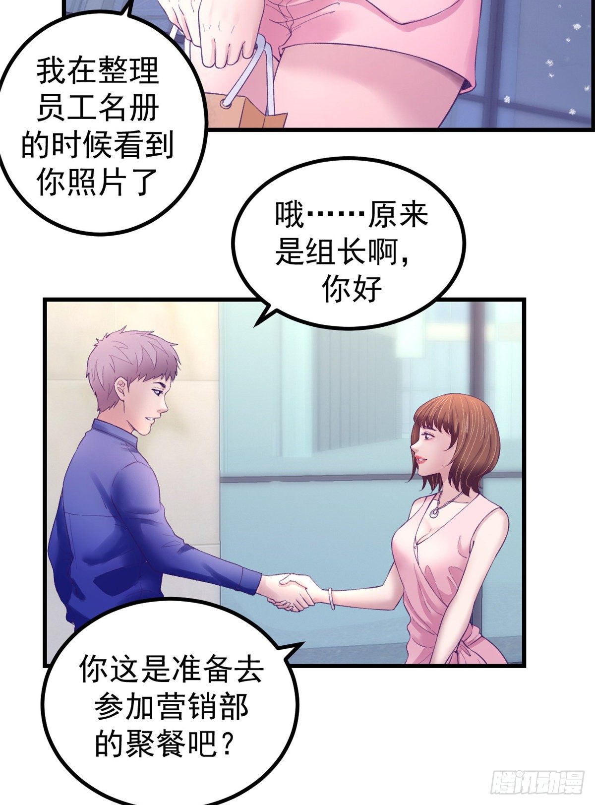 25 耍了一把帅14