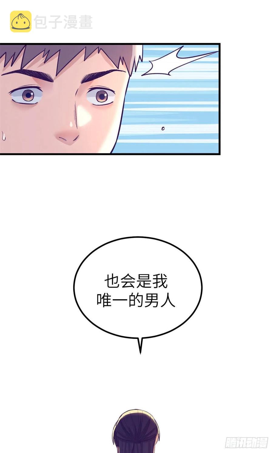 101进入第三个游戏32