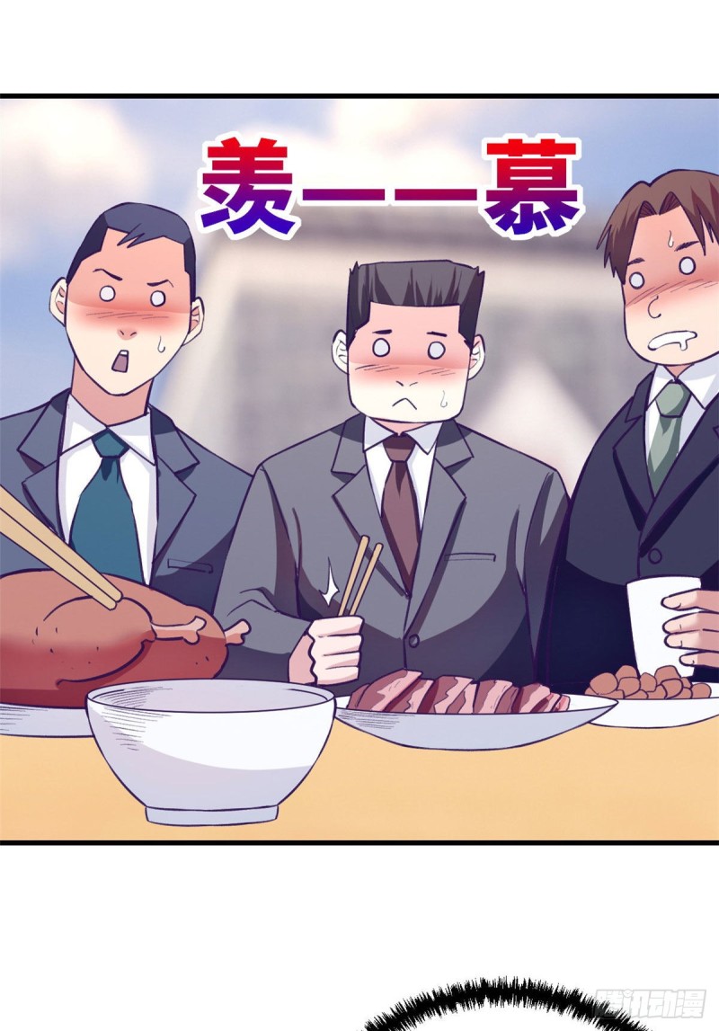 93 男人公敌29
