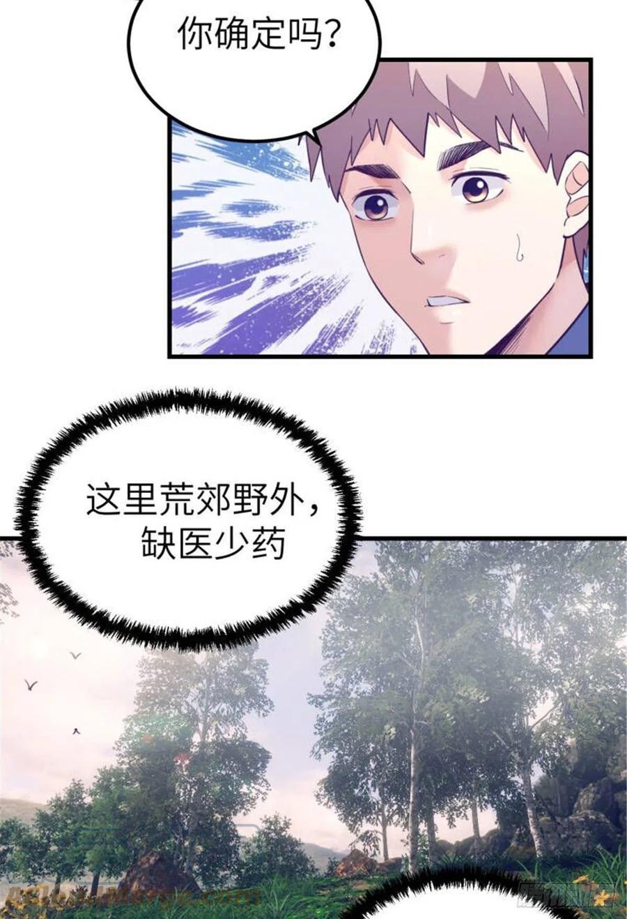 118 过度心动2