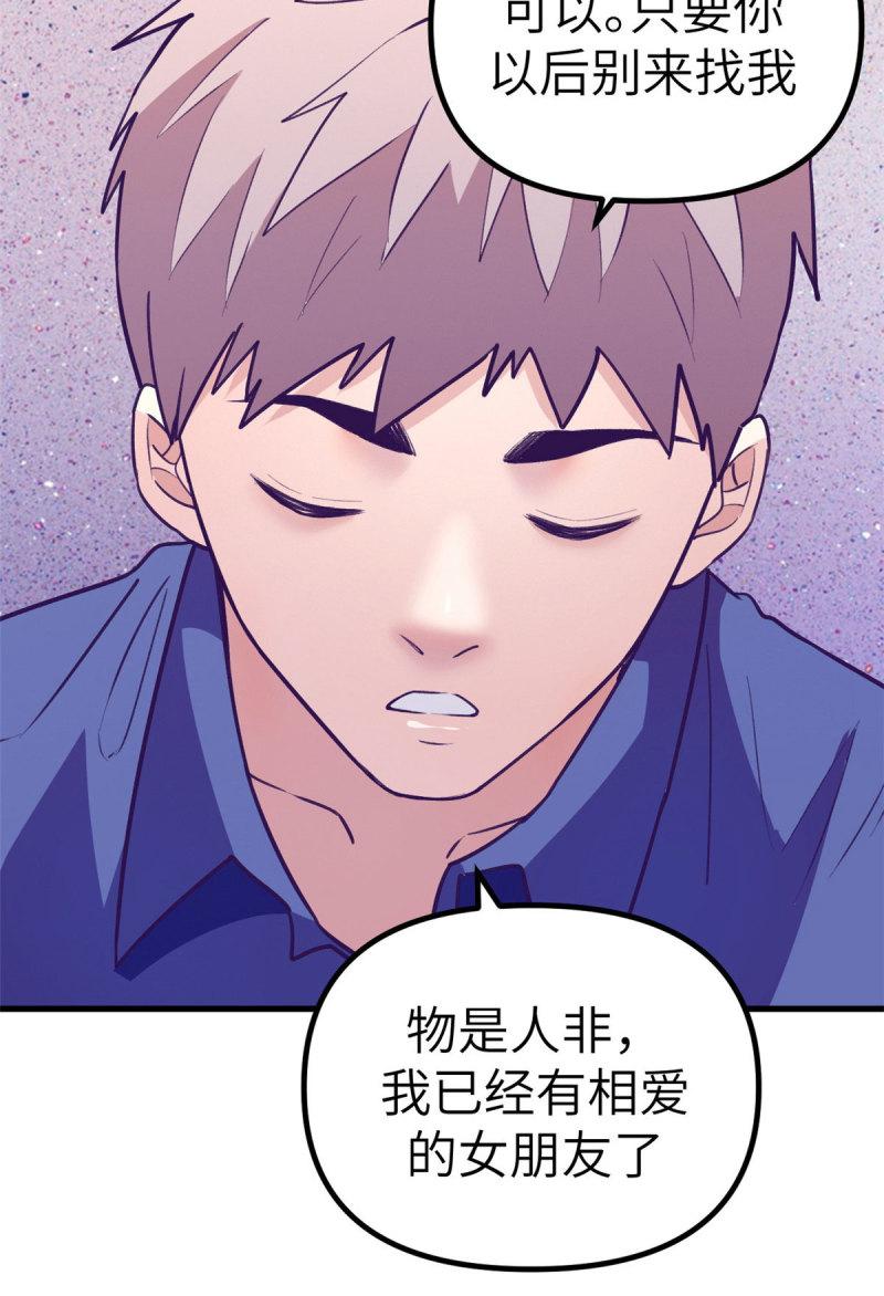 149 她的身世19