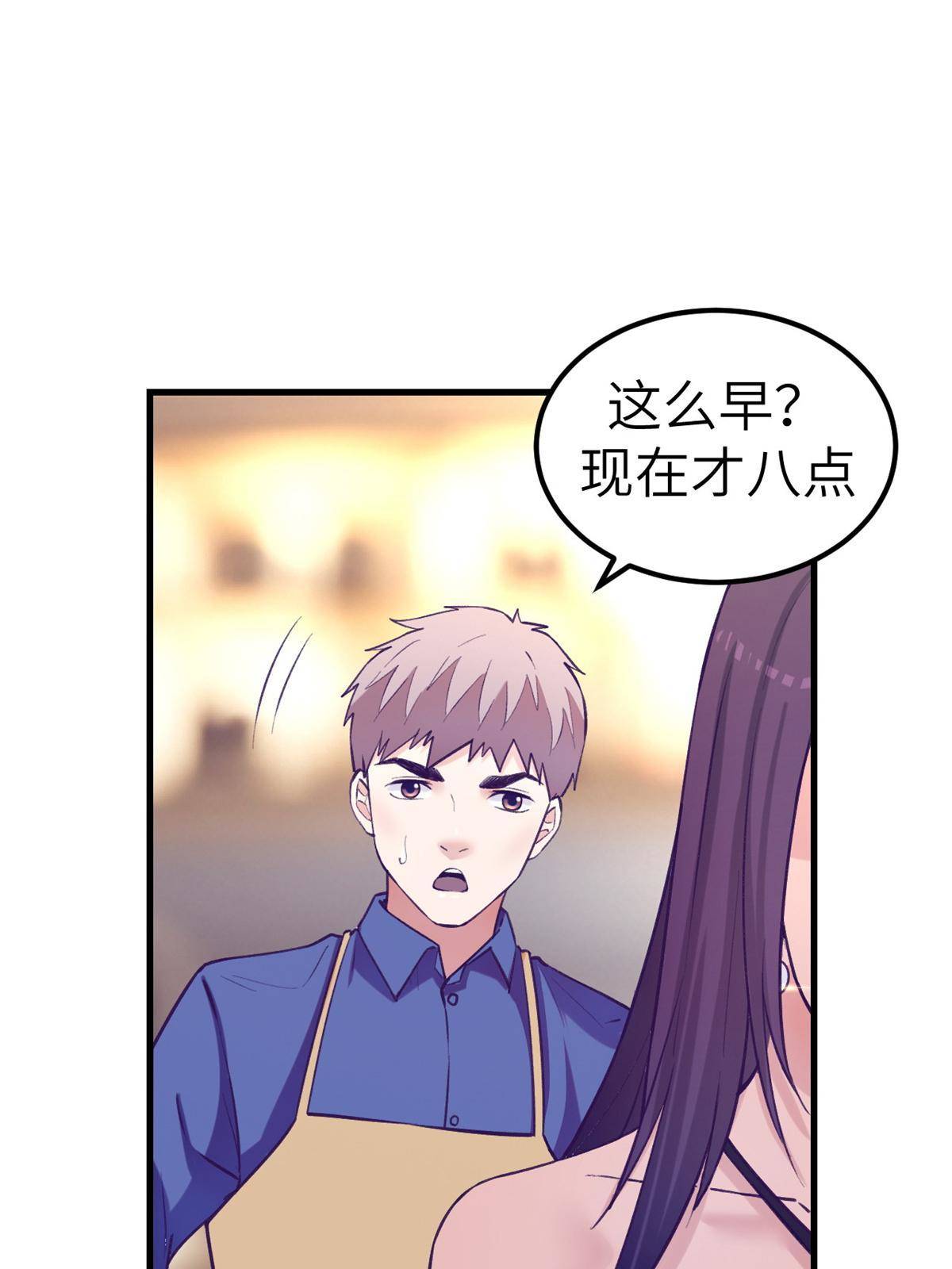 134 三个月之约22