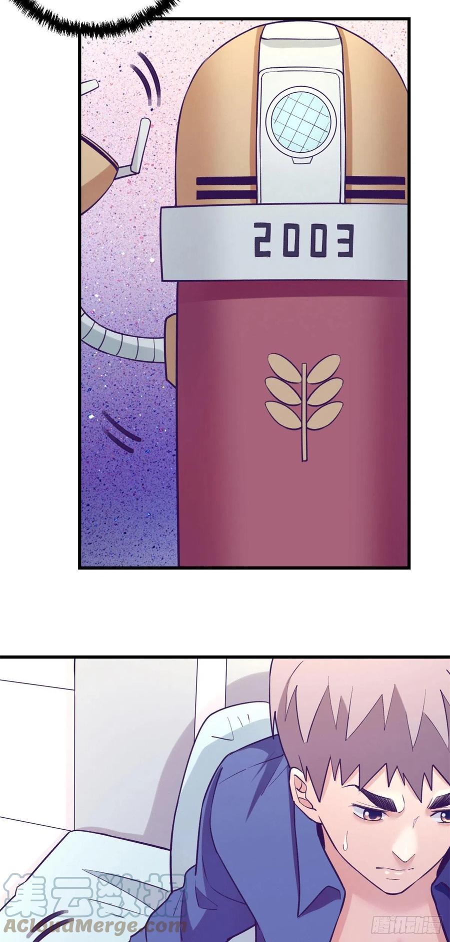 112 机器人叛变8