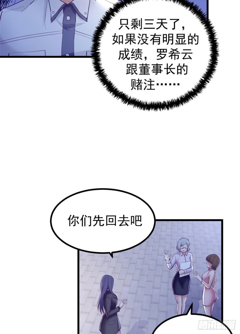 39 明天就要嫁人3