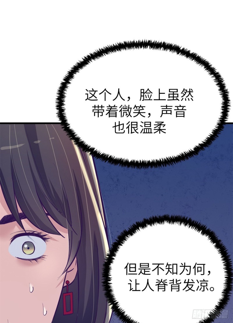 91 杨锦夏VS前女友27
