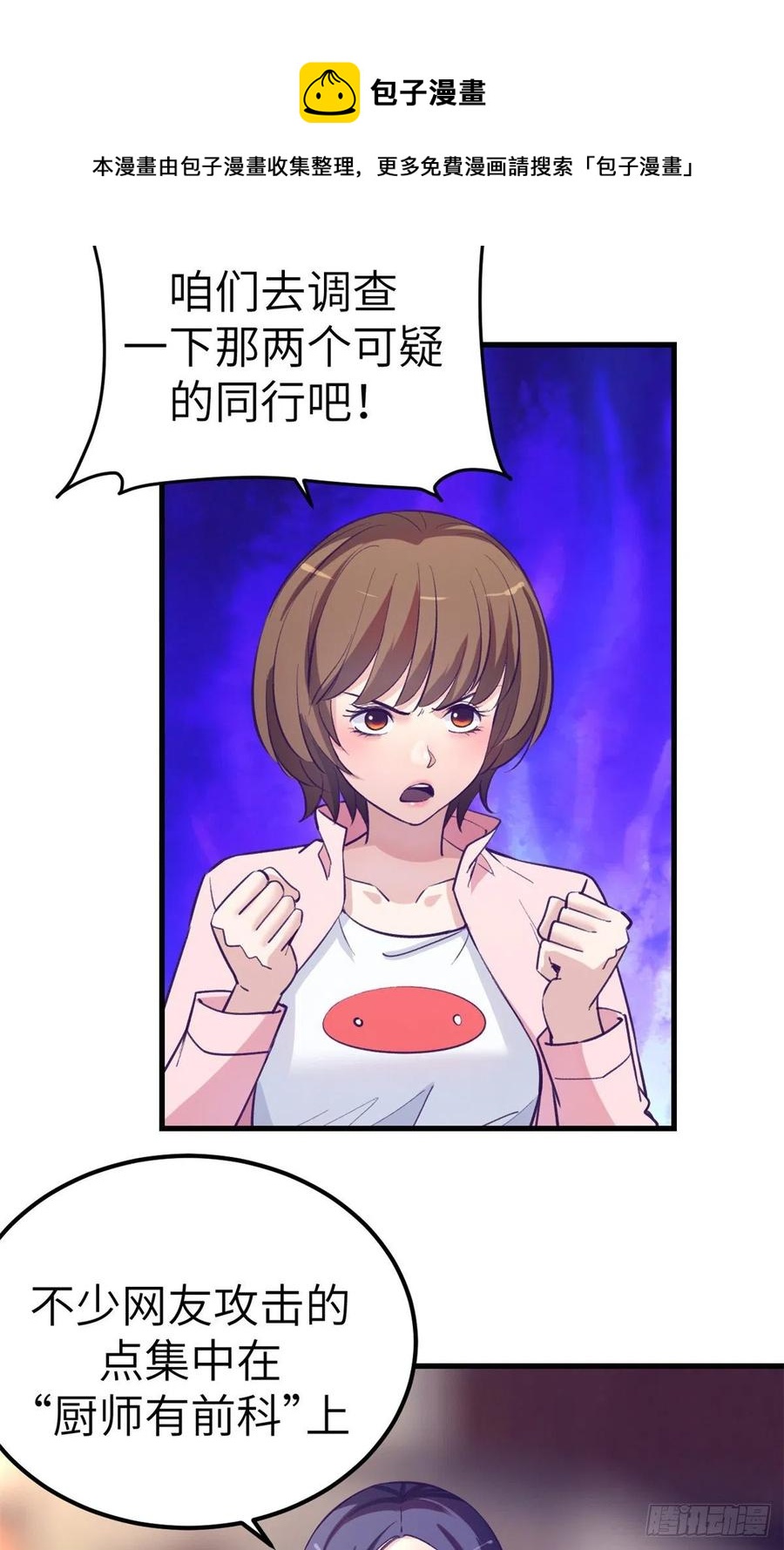 89 危机公关38