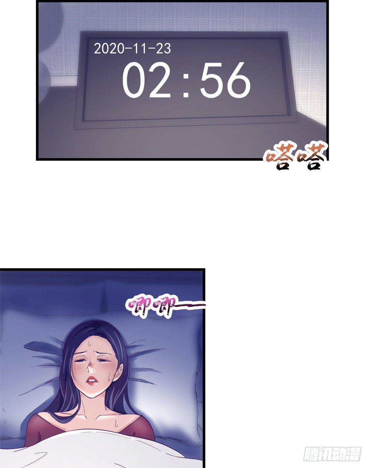 11 她的决心25
