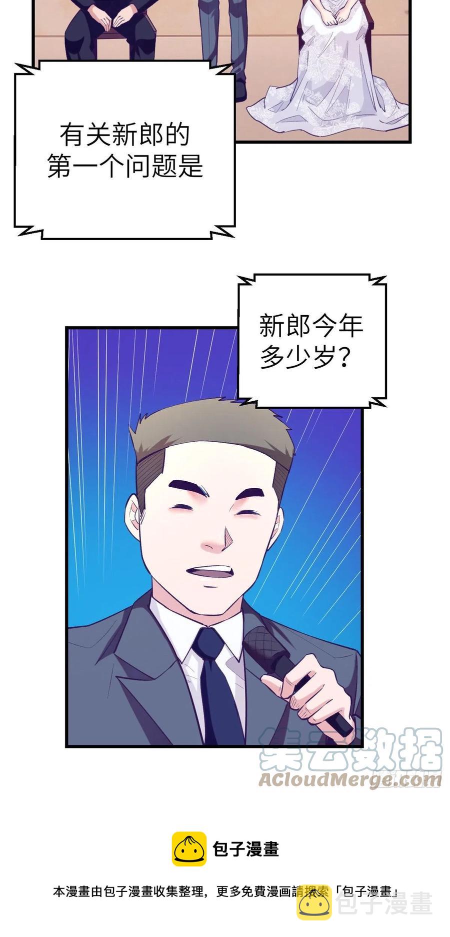 123 三角关系露馅？12