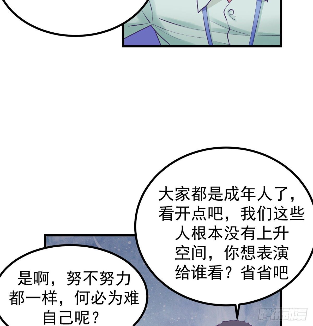 25 耍了一把帅6