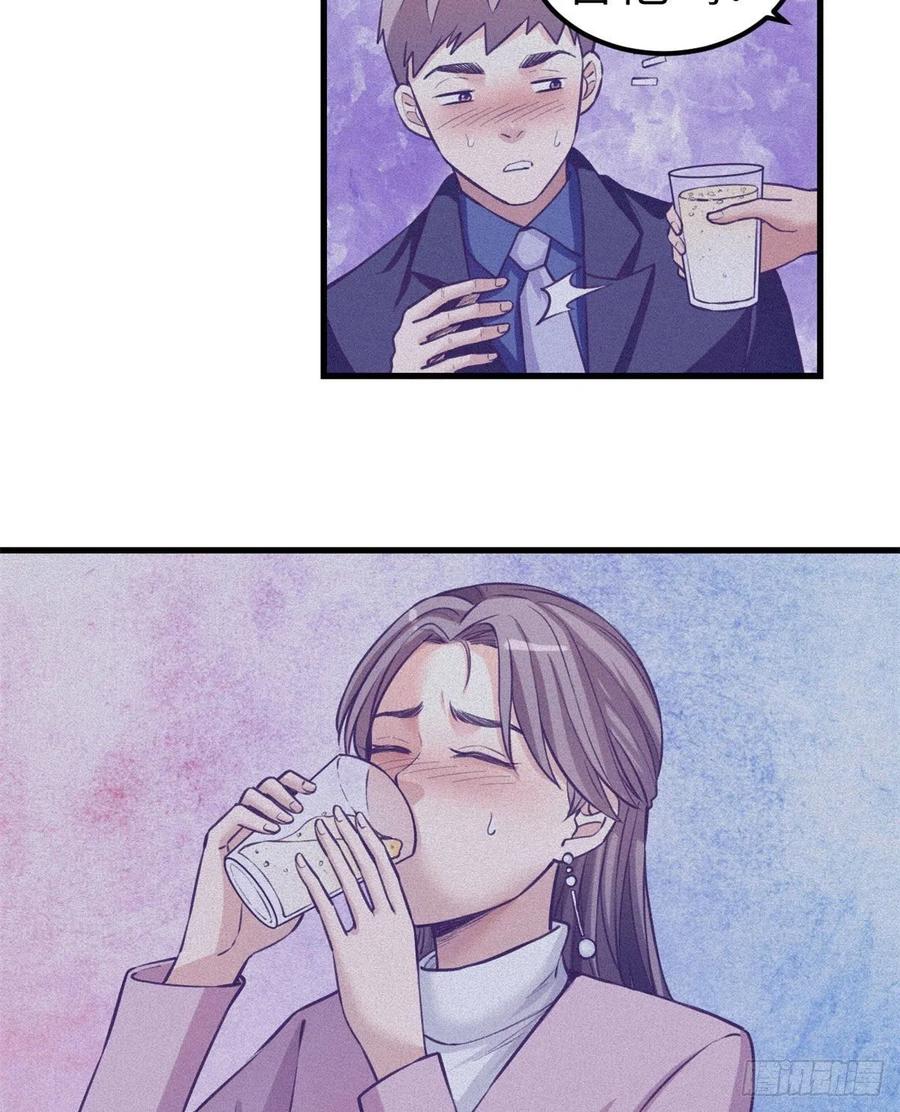 96 纠结23