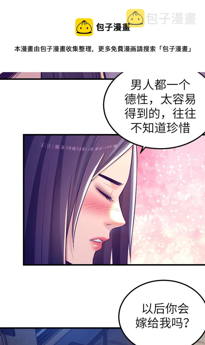 133 公衆场合规矩点12