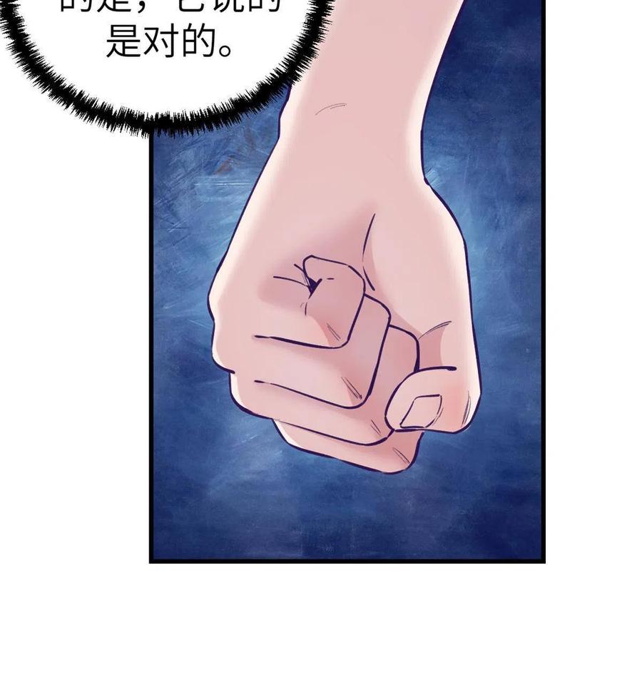 127 跟白锦宣分别10