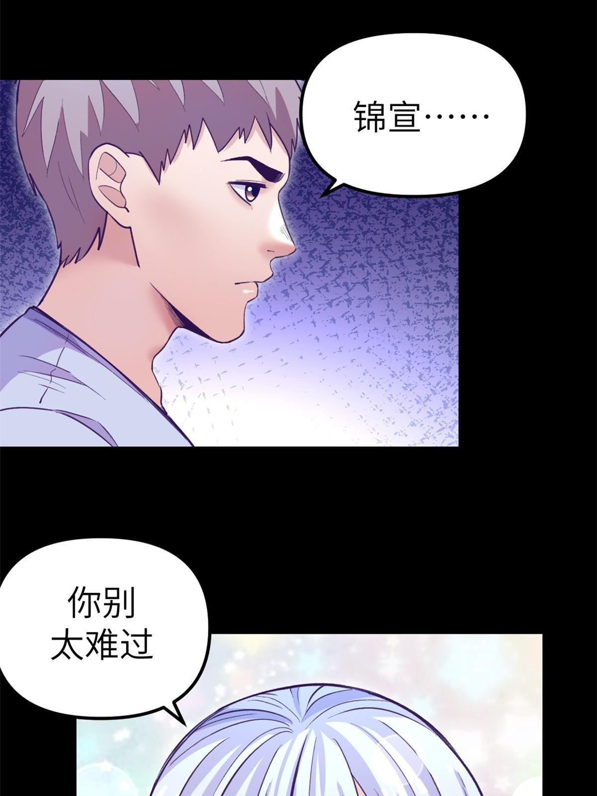 161 殉情的过往71