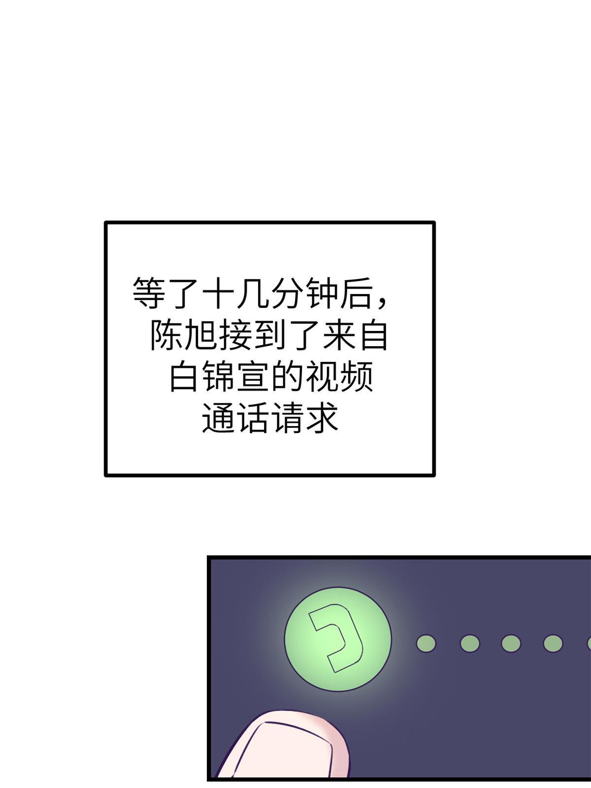 138 重新联系上27