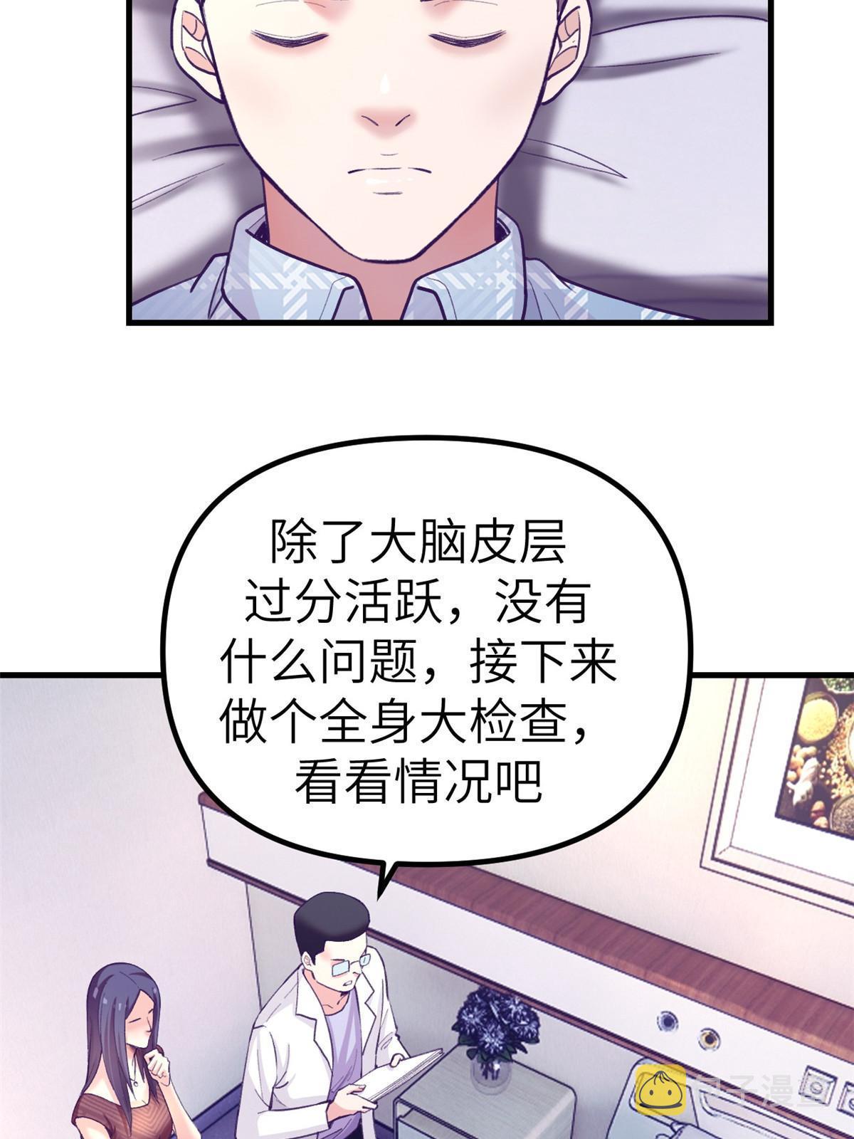 159 罗希云的体贴37