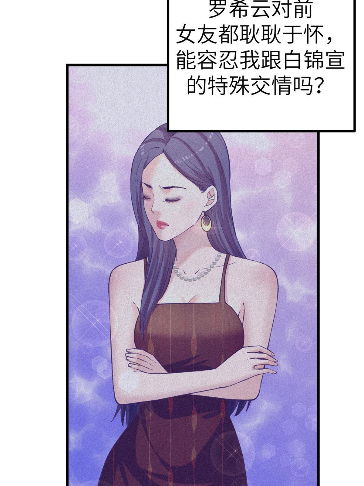 138 重新联系上41