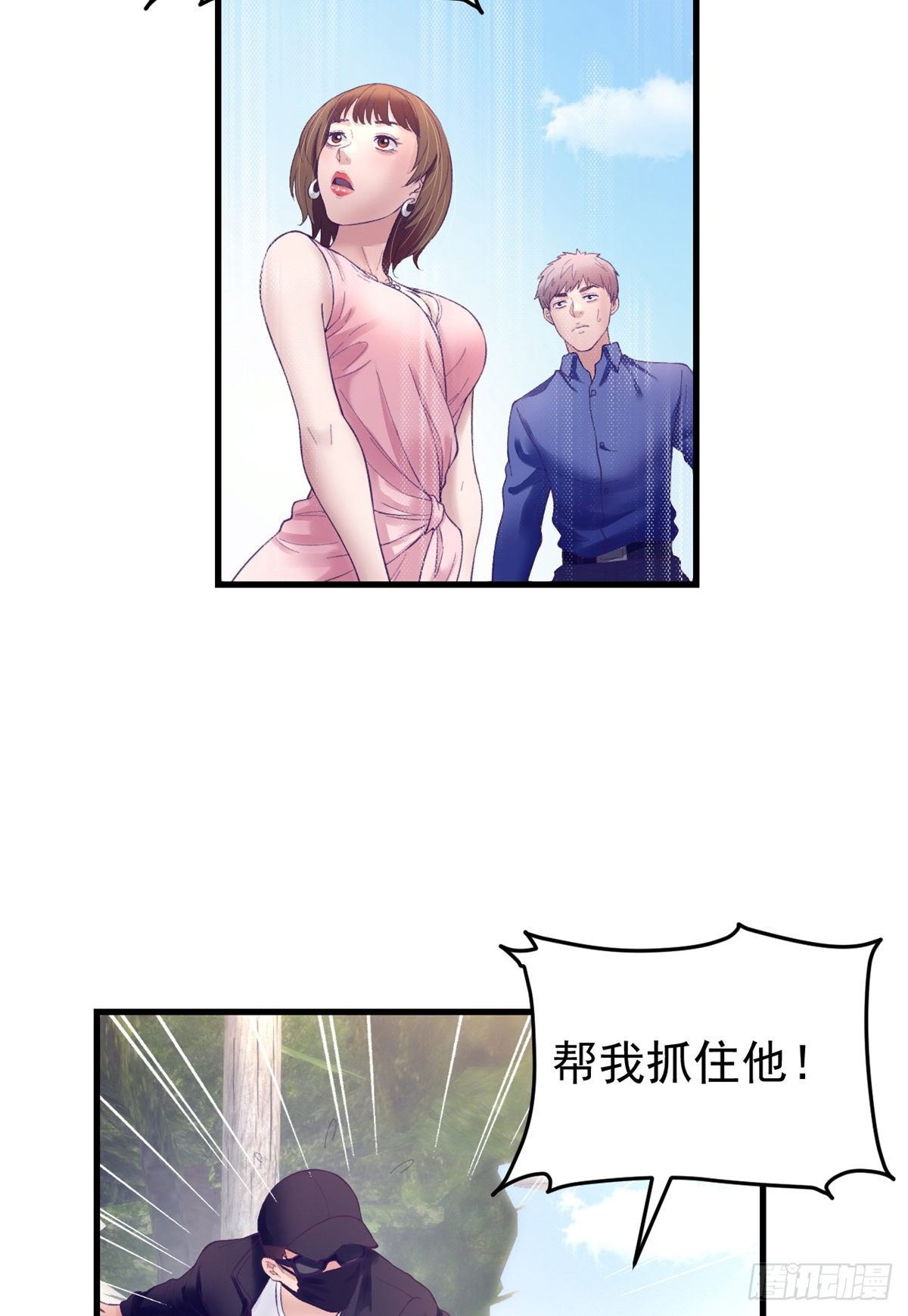 25 耍了一把帅25
