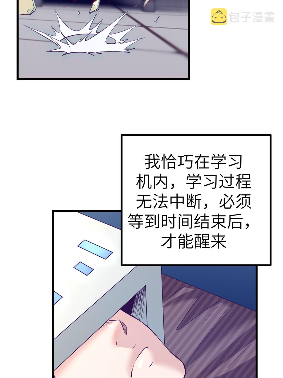 155 差点绷不住42