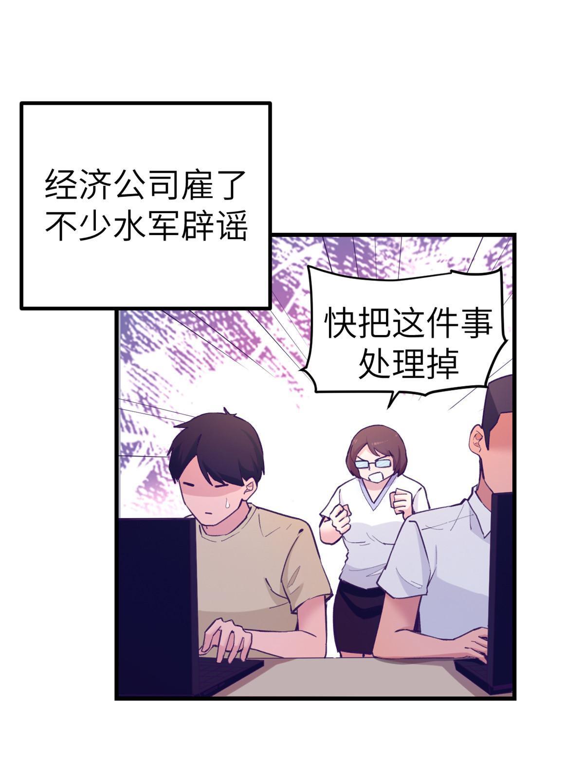 146 秘书看到了……21